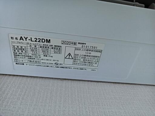 値下げ★エアコン２年しか使ってません。