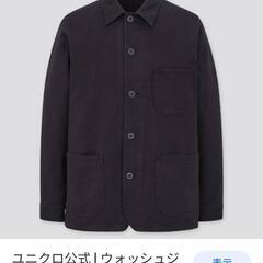 UNIQLO ジャケットの画像