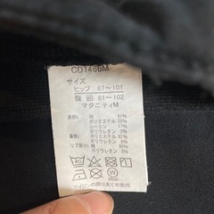 マタニティーズボン　暖パン　スキニーの画像