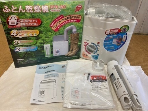 2回使用しました。