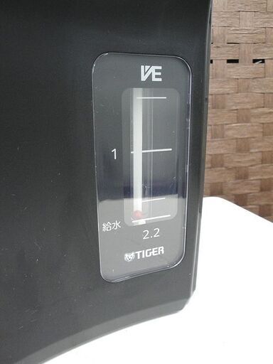 ☆ タイガー蒸気レスVE電気まほうびん 2021年製 2.2L PIS-A220 ブラウン 電気ポット 札幌市 東区 北20条店