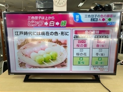 TOSHIBA  40型液晶テレビ 40S22　2022年製  リサイクルショップ宮崎屋住吉店 23.6.15k