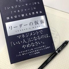【採用マーケティング・年収350～500万円/週4日在宅可/残業少なめ】人材紹介業/採用代行の求職者集客を担当の画像