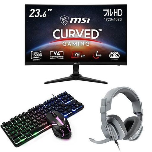 春休みセール フォートナイトも快適 ゲーミングPC フルセット 
