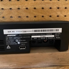BOSE TV sound system SOLO5 美品の画像