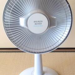 遠赤外線速暖ハロゲンヒーター ②