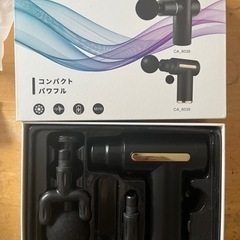 筋膜リリース機器