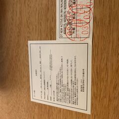 中古 ニトリ 昇降ダイニングテーブルの画像