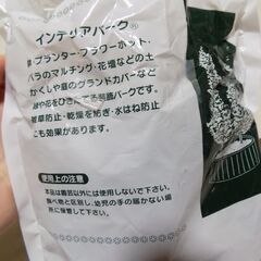 インテリア　バーク★ほぼ新品です★の画像
