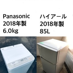 ★✨送料・設置無料★2018年製✨家電セット 冷蔵庫・洗濯機 2点セット