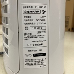 SHARP 空気清浄機 FU-L30 2021年製の画像