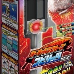 バーチャルマスターズスピリッツブラックの画像