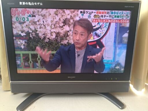 AQUOS（アクオス） 液晶テレビ ３２インチ　SHARP（シャープ）