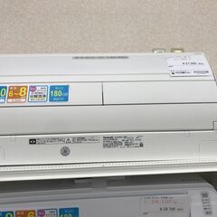 ★ジモティ割あり★ Panasonic エアコン CS-X258C-W 2.5kw 2018年製 室内機分解洗浄 KJ1728
