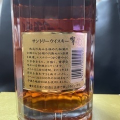 4月2日まで 響 1899 裏 ゴールドラベル