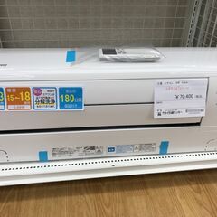 ★ジモティ割あり★ MITSUBISHI エアコン SRK56TX2-W 5.6kw 2019年製 室内機分解洗浄 KJ1731