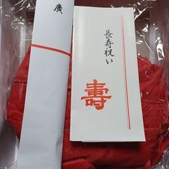 還暦のお祝いの画像