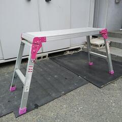 アルミ  洗車台