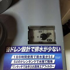 スポットクーラの画像
