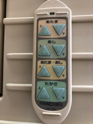 フランスベッド社　介護用電動ベッド３モーター