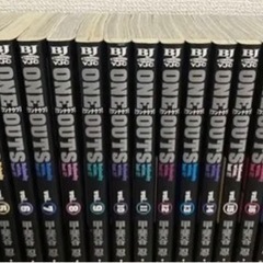 one outs ワンナウツ 全巻
