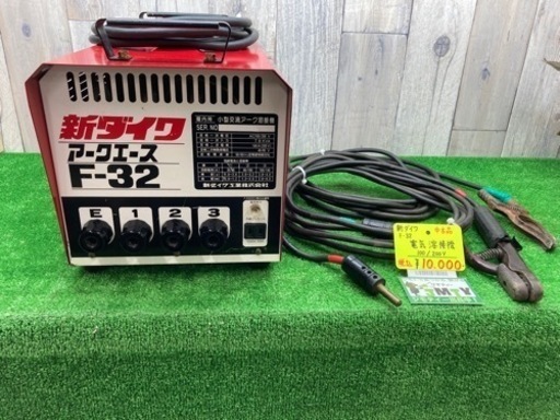 □ 新ダイワ 電気溶接機 F-32 □