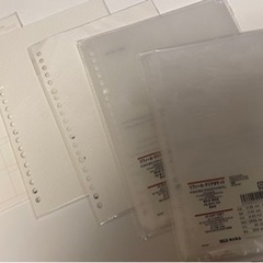 無印　リフィル　文具