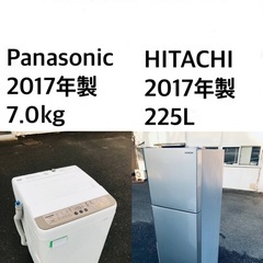 ★✨送料・設置無料★  7.0kg✨大型家電セット☆冷蔵庫・洗濯機 2点セット✨