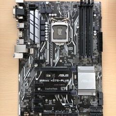ジャンク品 ASUS PRIME H270-PLUS LGA11...