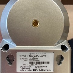 0円　防犯カメラ　有線で使用可能　差し上げます。の画像