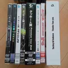 タッキー＆翼　DVD まとめ売りの画像