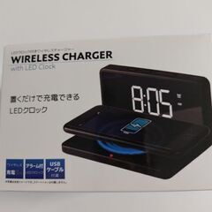 スマホワイヤレス充電器