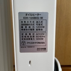 アイリスオーヤマ　オイルヒーターの画像