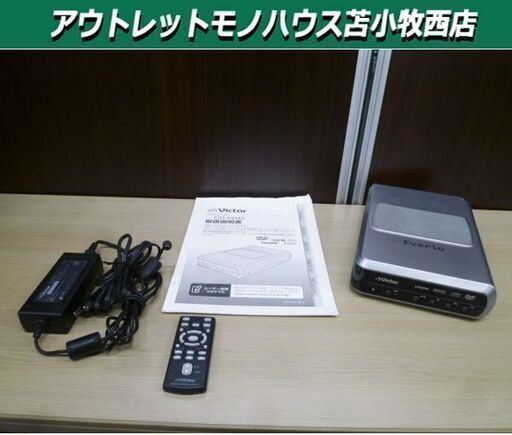 ジャンク Victor DVDライター 2007年製 CU-VD40 Everio 再生機能付き リモコン・ACアダプター付属 中古 ビクター 苫小牧西店