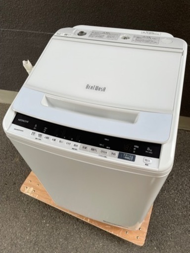 受付終了※限定値下げ4/9迄【特価】美品❗️ HITACHI(日立) ビートウォッシュ　洗濯機　8kg 2019年製　BW-V80E