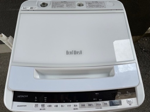 受付終了※限定値下げ4/9迄【特価】美品❗️ HITACHI(日立) ビートウォッシュ　洗濯機　8kg 2019年製　BW-V80E