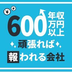 大型トラックドライバー/大型トラック運転手/長距離/土日休みあり...