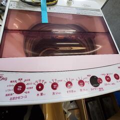 Haier製5.5キロサイズ