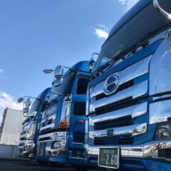 大型トラックドライバー/大型トラック運転手//中距離/土日休みあり！連休あり！平均年収610万円！平均月収50万！の画像