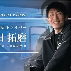 大型トラックドライバー/大型トラック運転手//中距離/土日休みあり！連休あり！平均年収610万円！平均月収50万！の画像