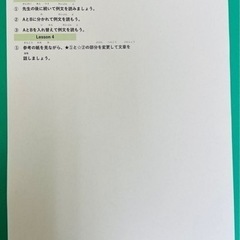 大人英会話の画像