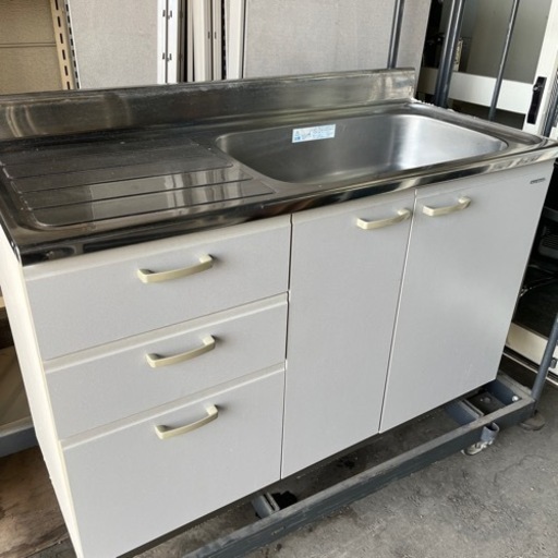 ☆激安☆問い合わせ多数☆流し台　120センチ