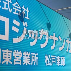 中距離/大型路線ドライバー/大型トラック運転手/年収612万円～/土日休みあり！連休あり！の画像