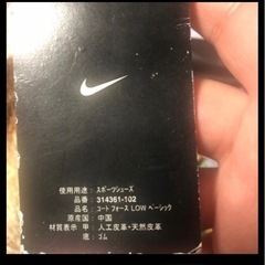 NIKE コートフォース LOW ベーシック 27.5㎝　の画像