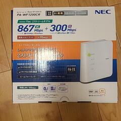 wifi ホームルータの画像