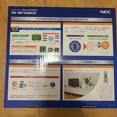 wifi ホームルータの画像