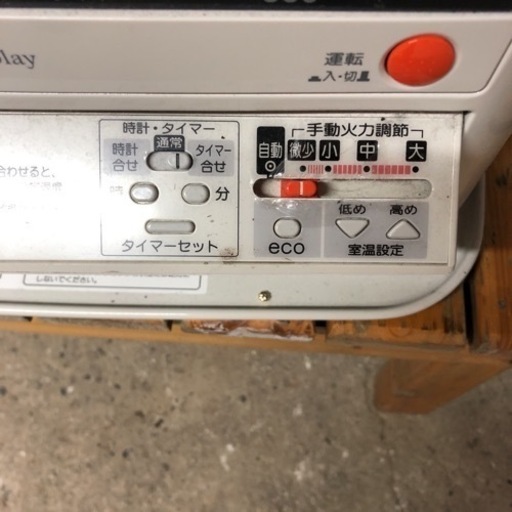 コロナ CORONA 煙突式石油ストーブ コロナ石油ストーブ SVD-70BSH 2019年製 美品 動作確認済み