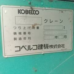 鹿児島発★コベルコ 油圧ショベル(ユンボ) SK70SR-2 の画像