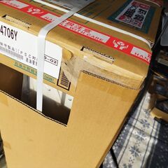 石油給湯器　直圧式　46.5Kw　ノーリツ　OQB-4706Y　定価26万円超！　未使用新品！の画像