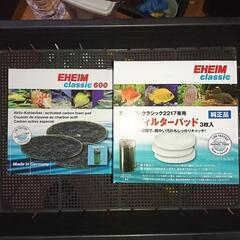 エーハイム2217用フィルターセット